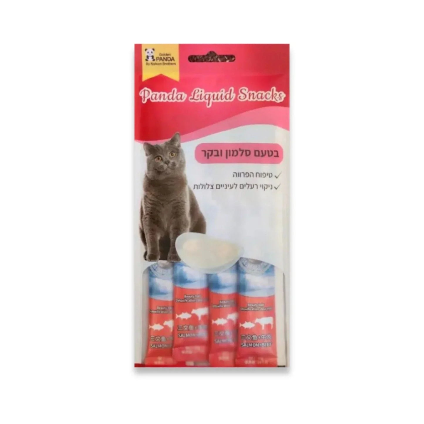 Акция Golden Panda: 7 жевательных лакомств для кошек по цене 65 шекелей. Golden Panda