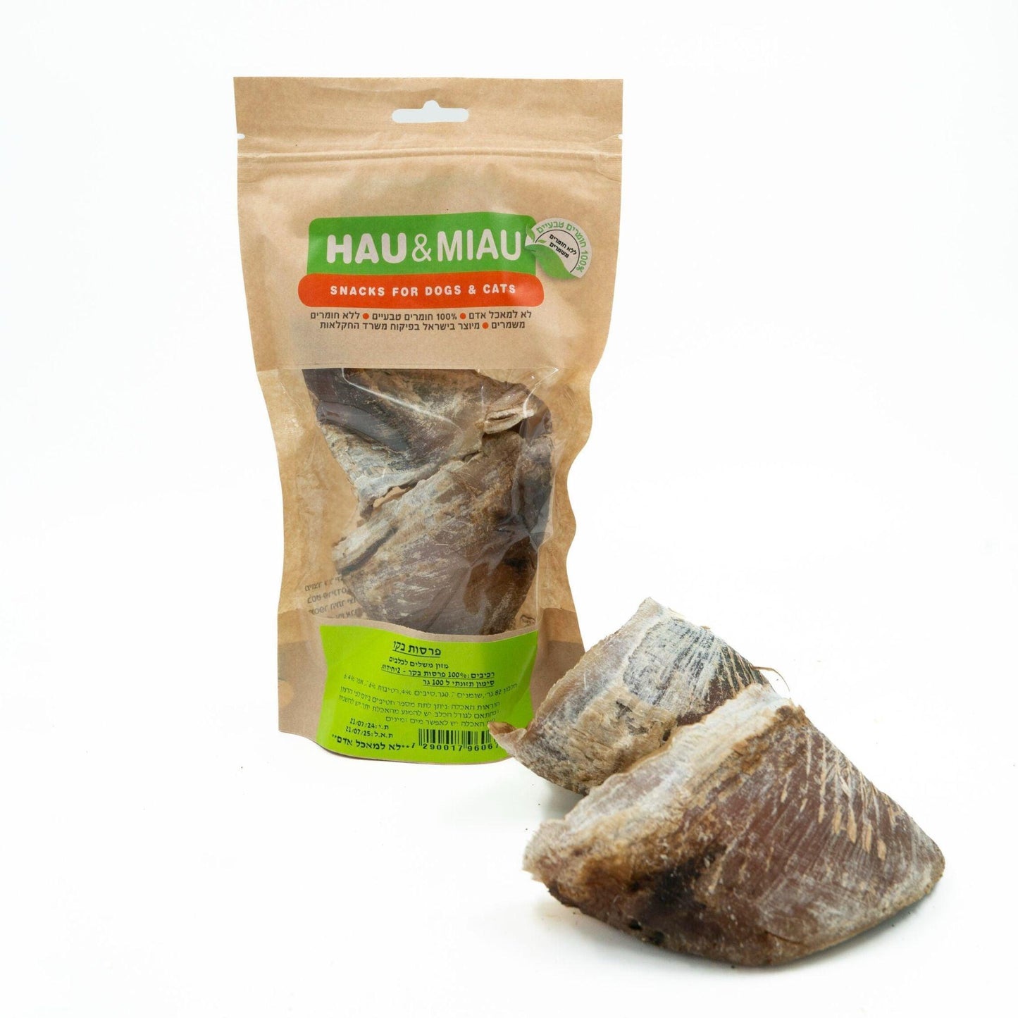 HAU&MIAU - האו ומיאו זוג פרסות בקר 100 גרם