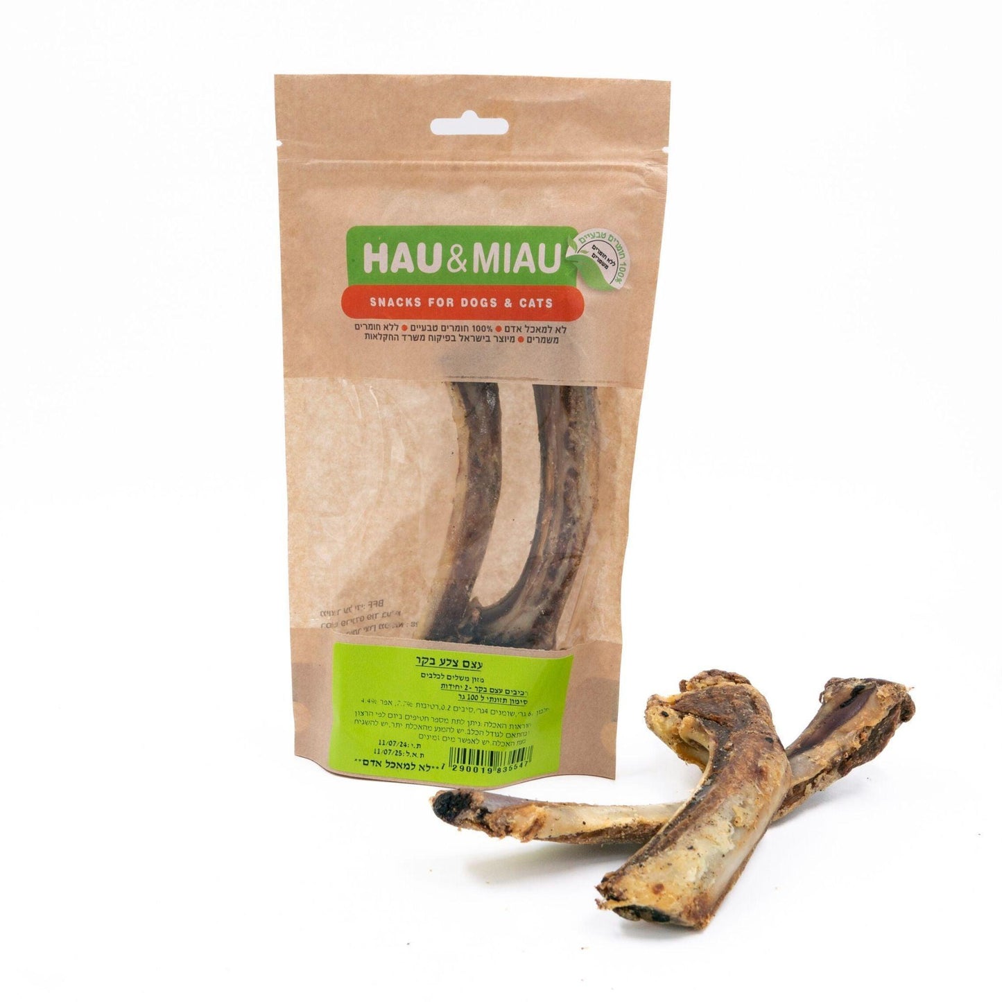 HAU&MIAU - האו ומיאו זוג עצמות צלע בקר 100 גרם