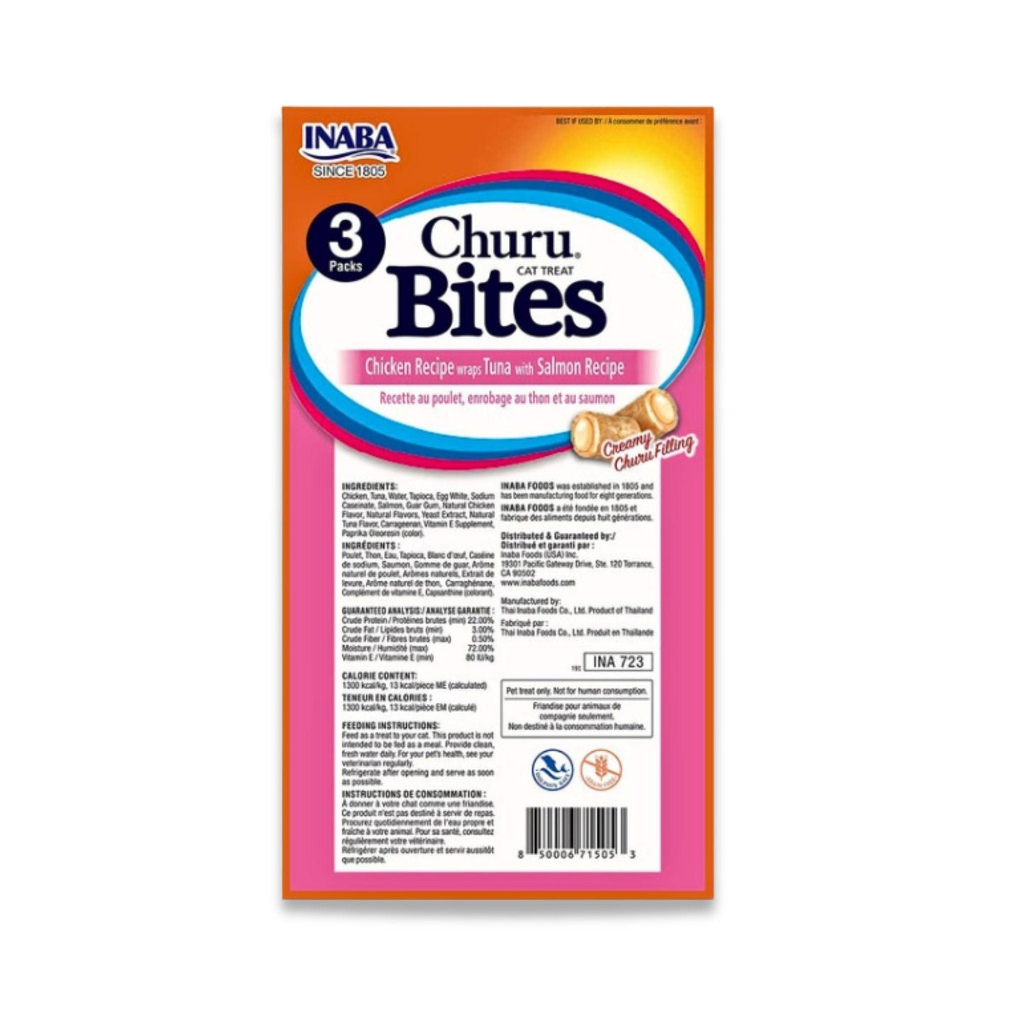 INABA Churu Bites חטיף צ’ורו בייטס לחתול טונה וסלמון 30 גרם