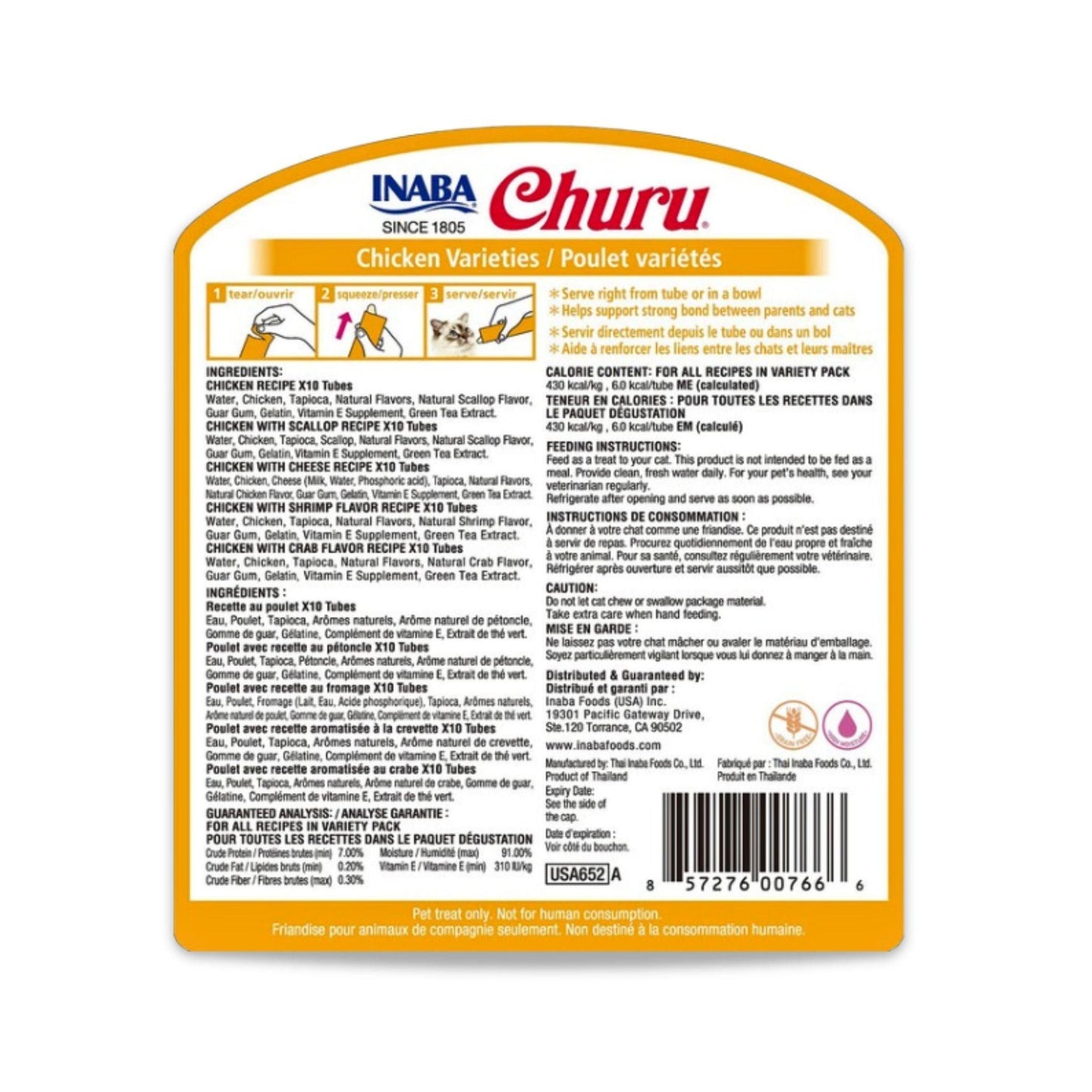 INABA Churu Liquid Churu Snack для кошек Курица Ценная упаковка 280 г