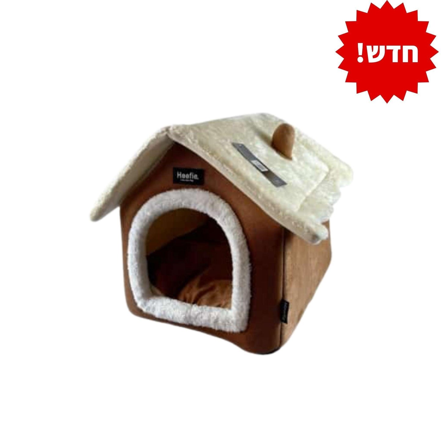 Hoofie Hoofie Будка для кошек и маленьких собак в коричневом цвете