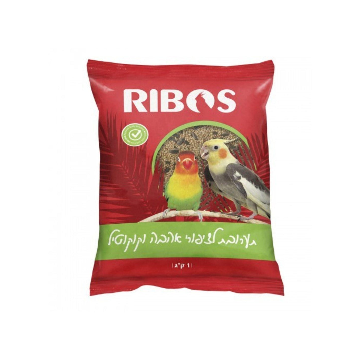 RIBOS ריבוס תערובת לקוקטיילים וציפורי אהבה 1 ק”ג