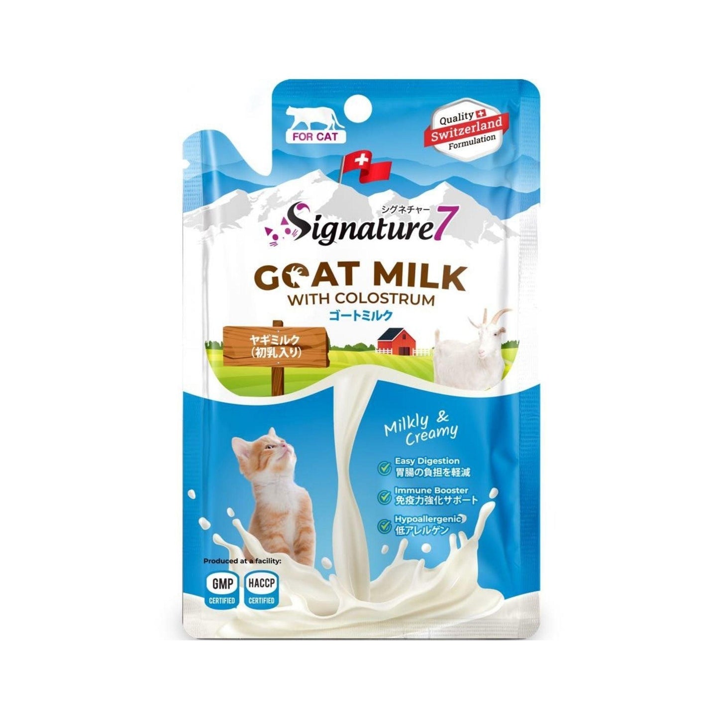 Signature7 Signature 7 Пакетик с козьим молоком для кошек, 70 грамм