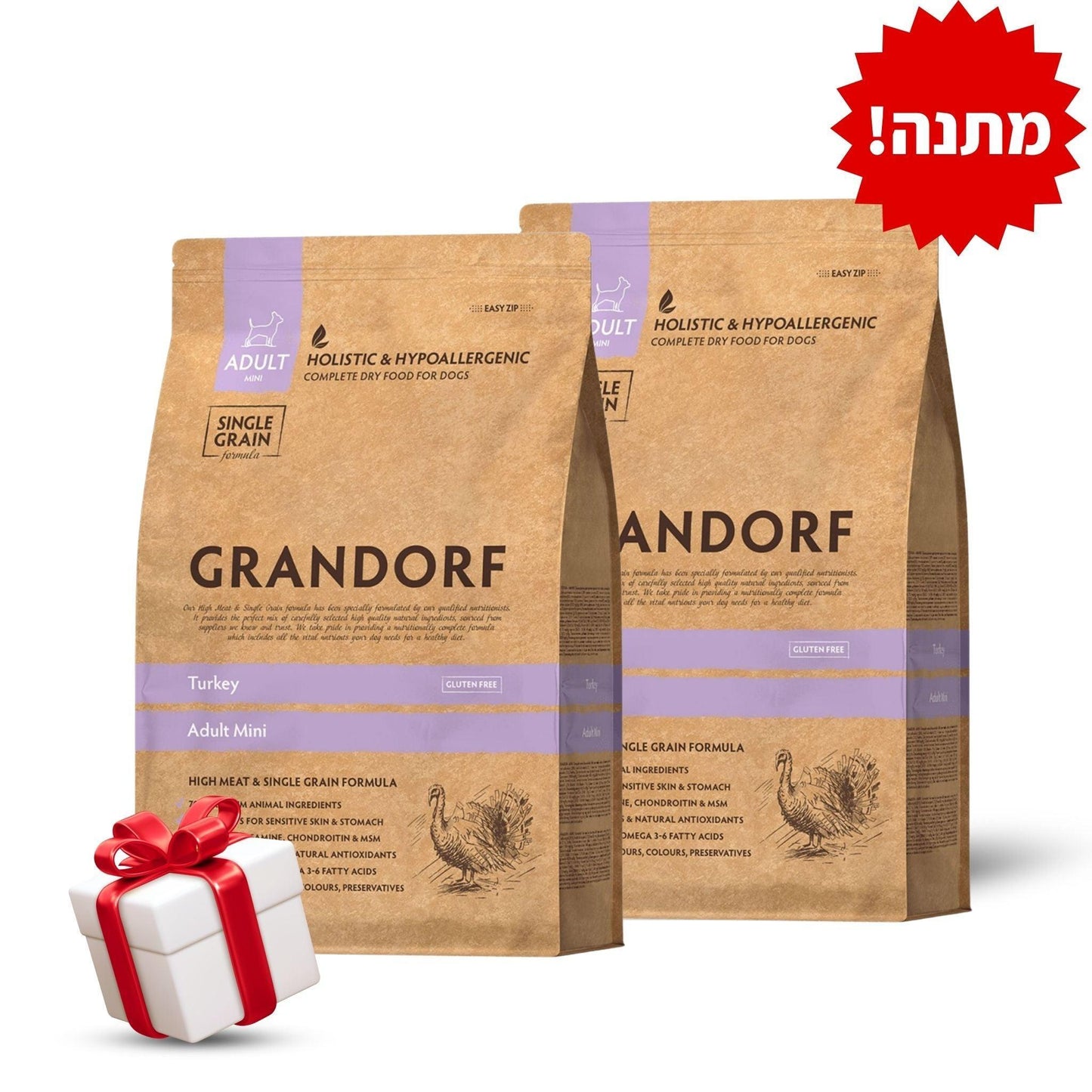 GRANDORF Turkey Mini גרנדורף הודו מיני לכלבים בוגרים מגזע קטן 3 ק״ג מבצע 2 שקים + מתנה