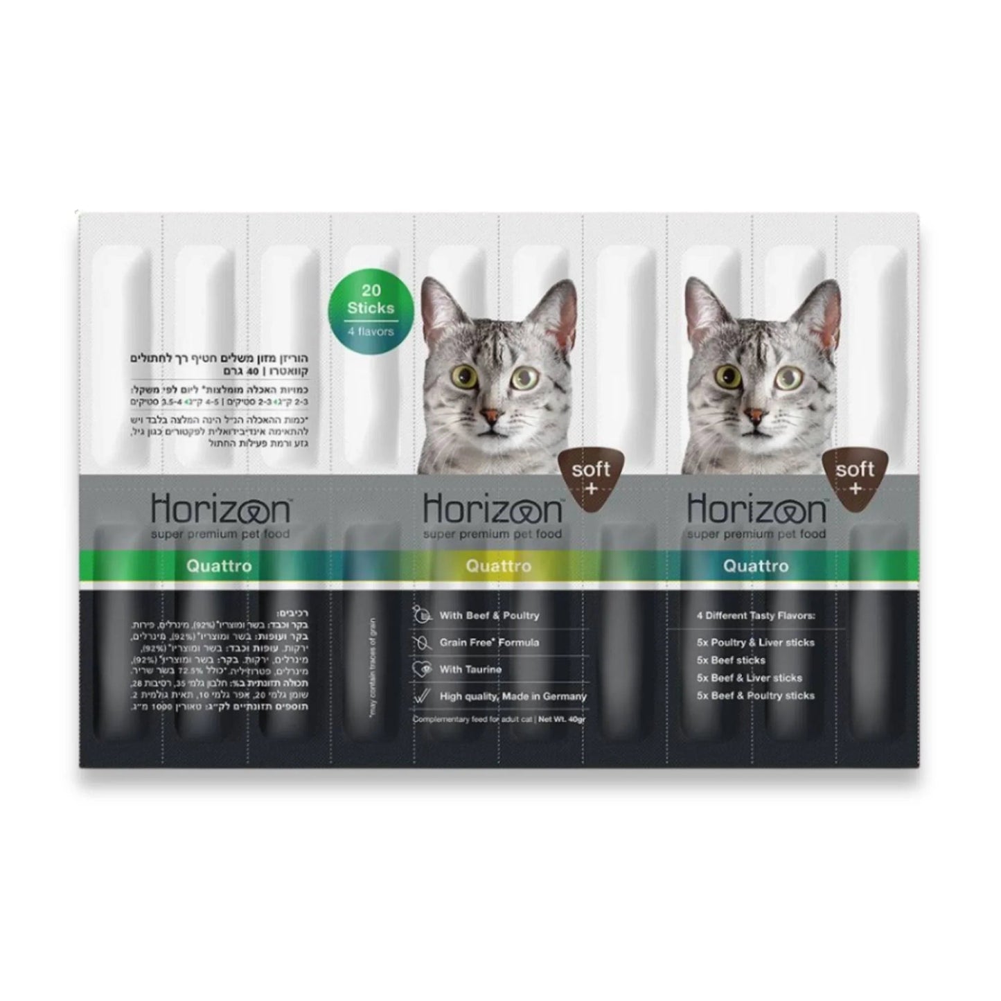 Лакомство для кошек Horizon Cat Snack Stick Mix Quattro 50 г