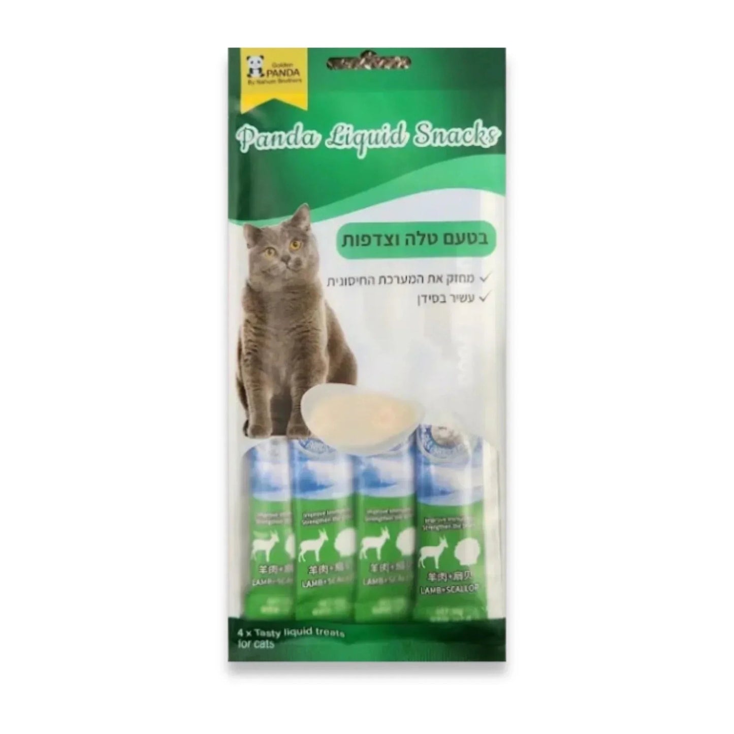 Golden Panda חטיף שלוקים לחתולים בטעם טלה וצדפות 60 גרם גולדן פנדה