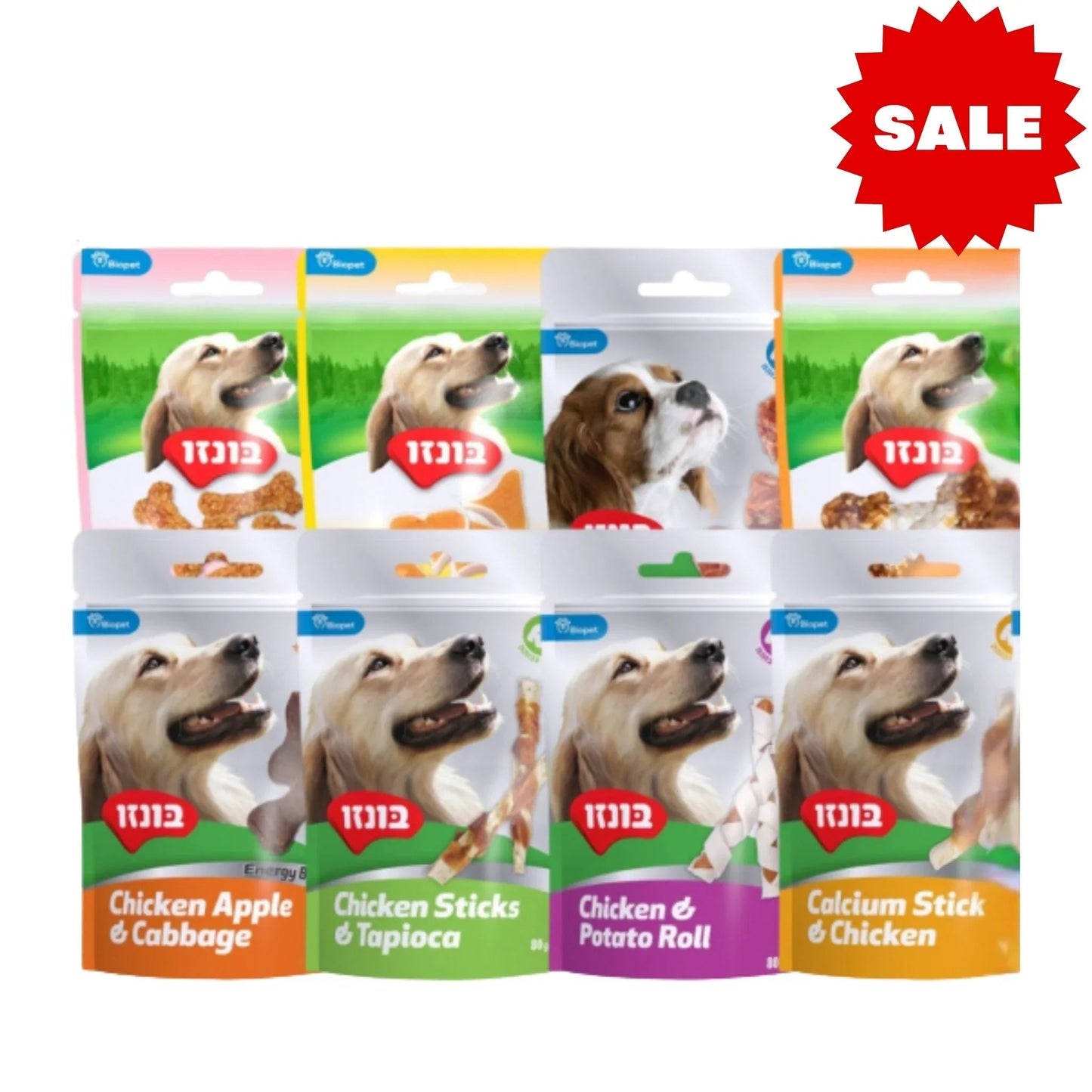 מבצע חטיפים בונזו לכלבים 12 רק ב-₪109 80 גרם