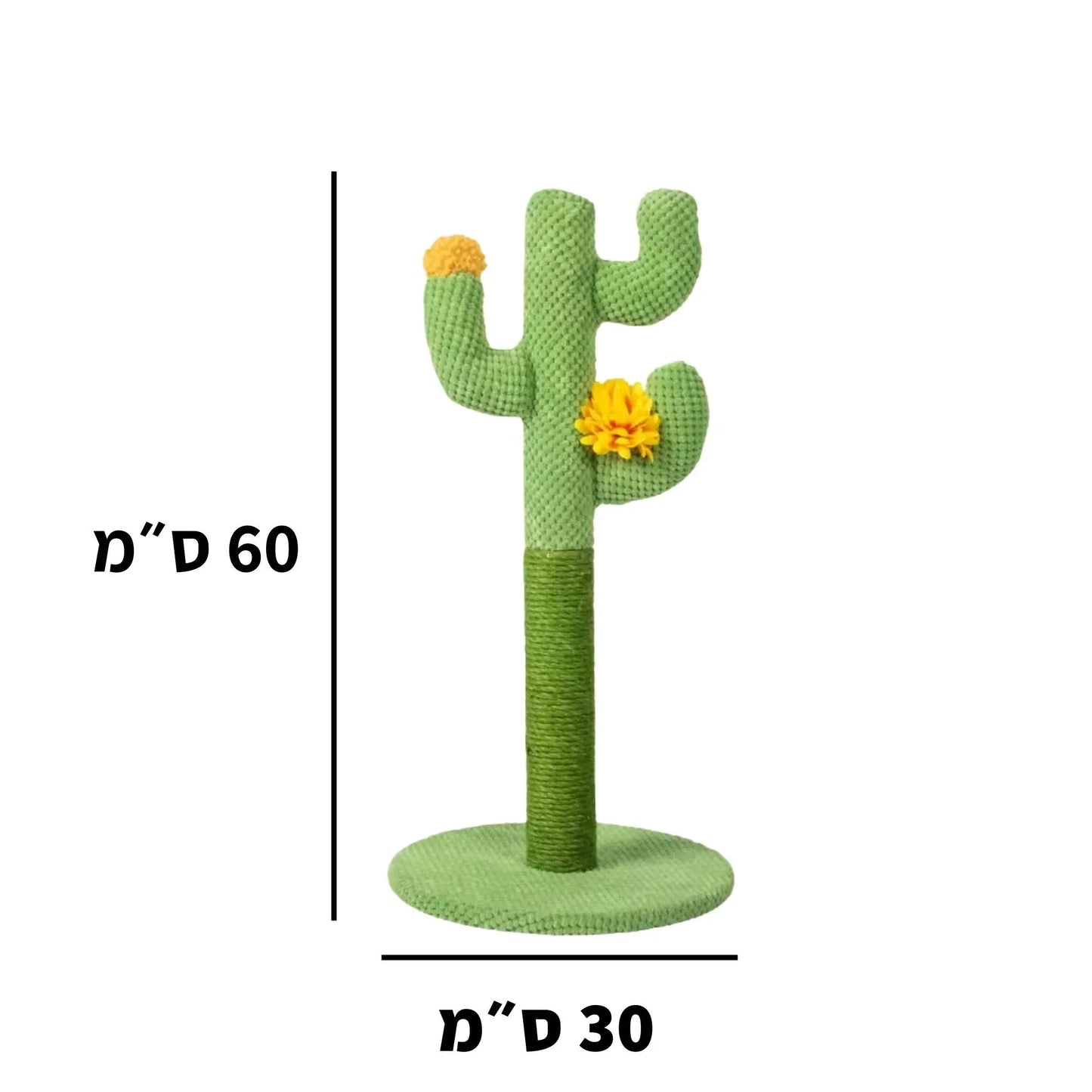 מתקן גירוד לחתול בצורת קקטוס