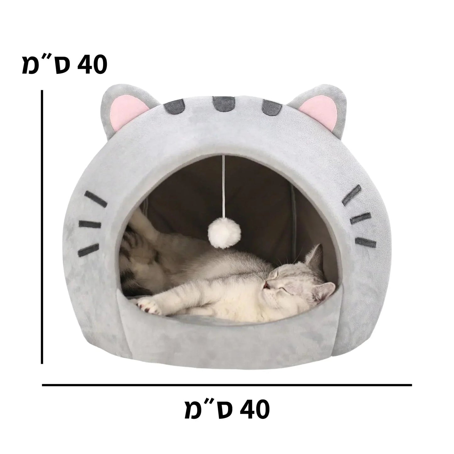 מיטת איגלו לחתולים וכלבים קטנים עם כדור