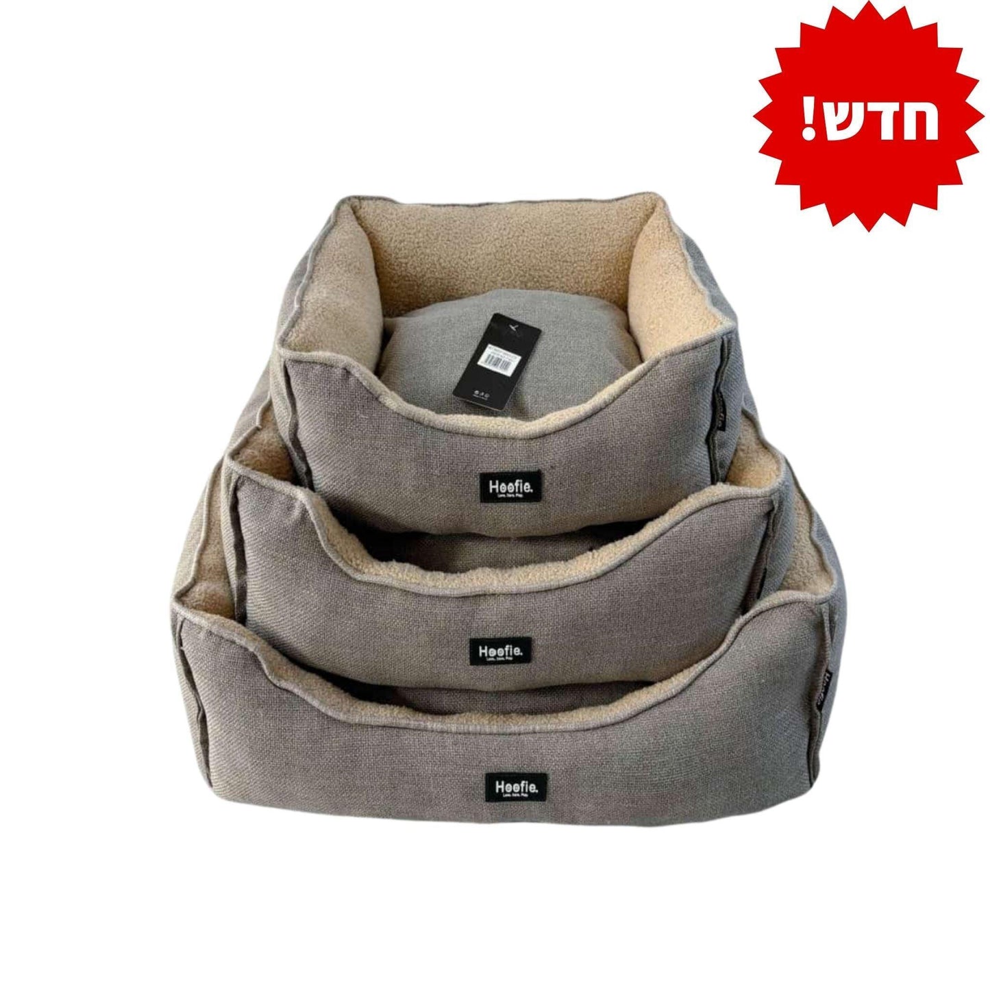 Hoofie מיטה נוחה קלאוד לכלב או חתול בצבע אפור 3 גדלים לבחירה הופי