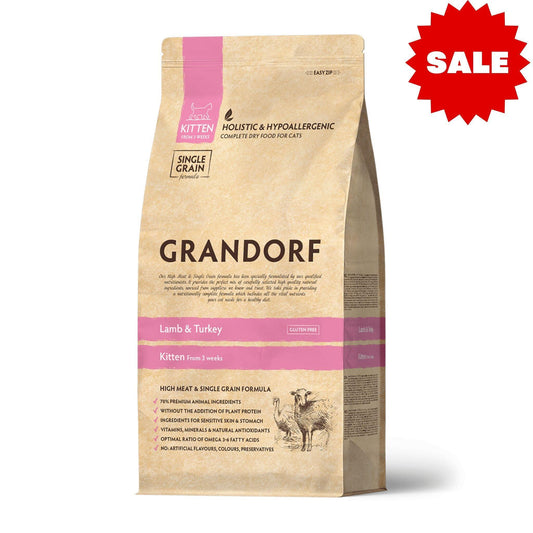 GRANDORF Lamb Kitten גרנדורף קיטן כבש והודו לגורי חתולים היפואלרגני 2 ק”ג