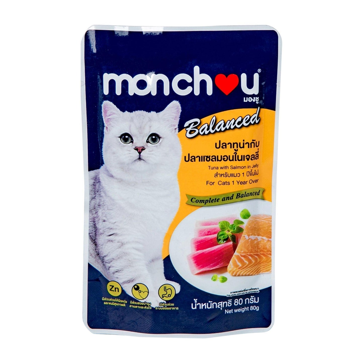 Распродажа Monchou Мешочек Monchou для кошек 10+1 в подарок