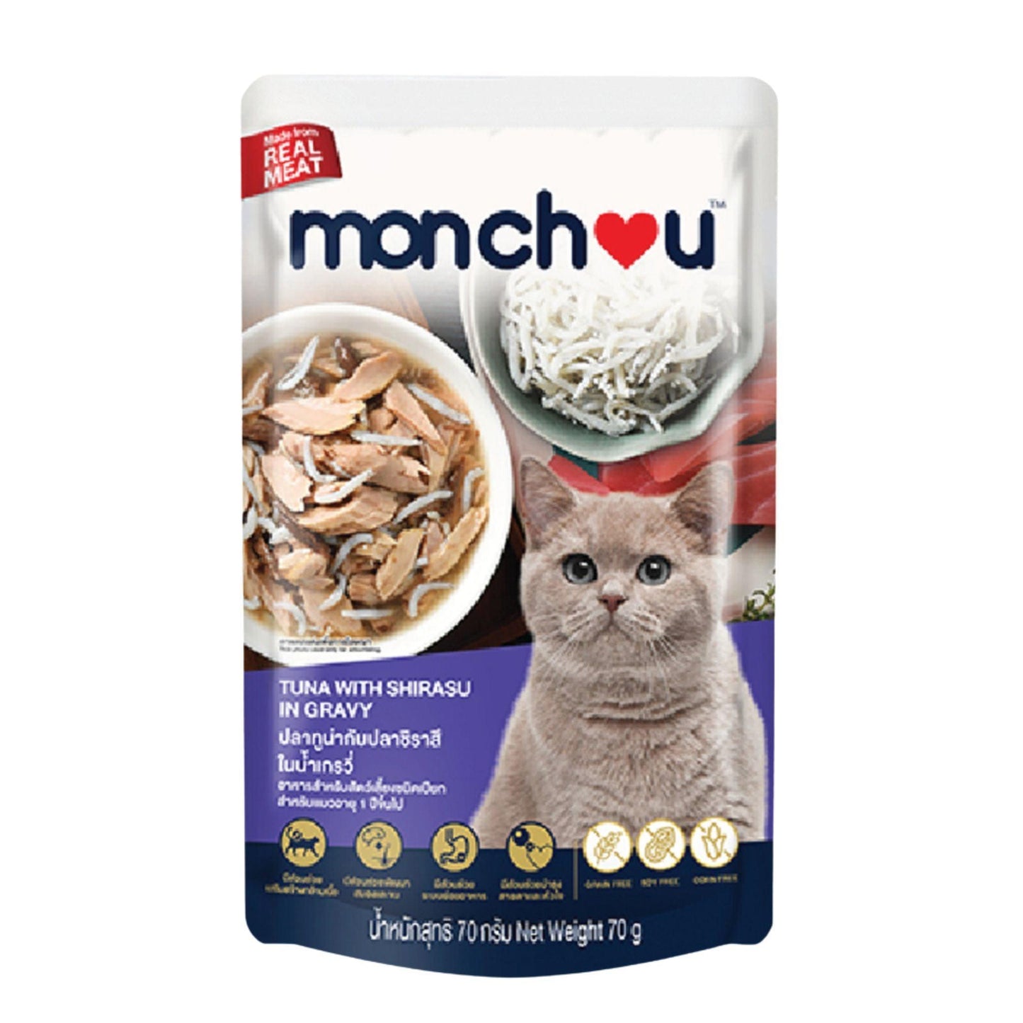 Распродажа Monchou Мешочек Monchou для кошек 10+1 в подарок