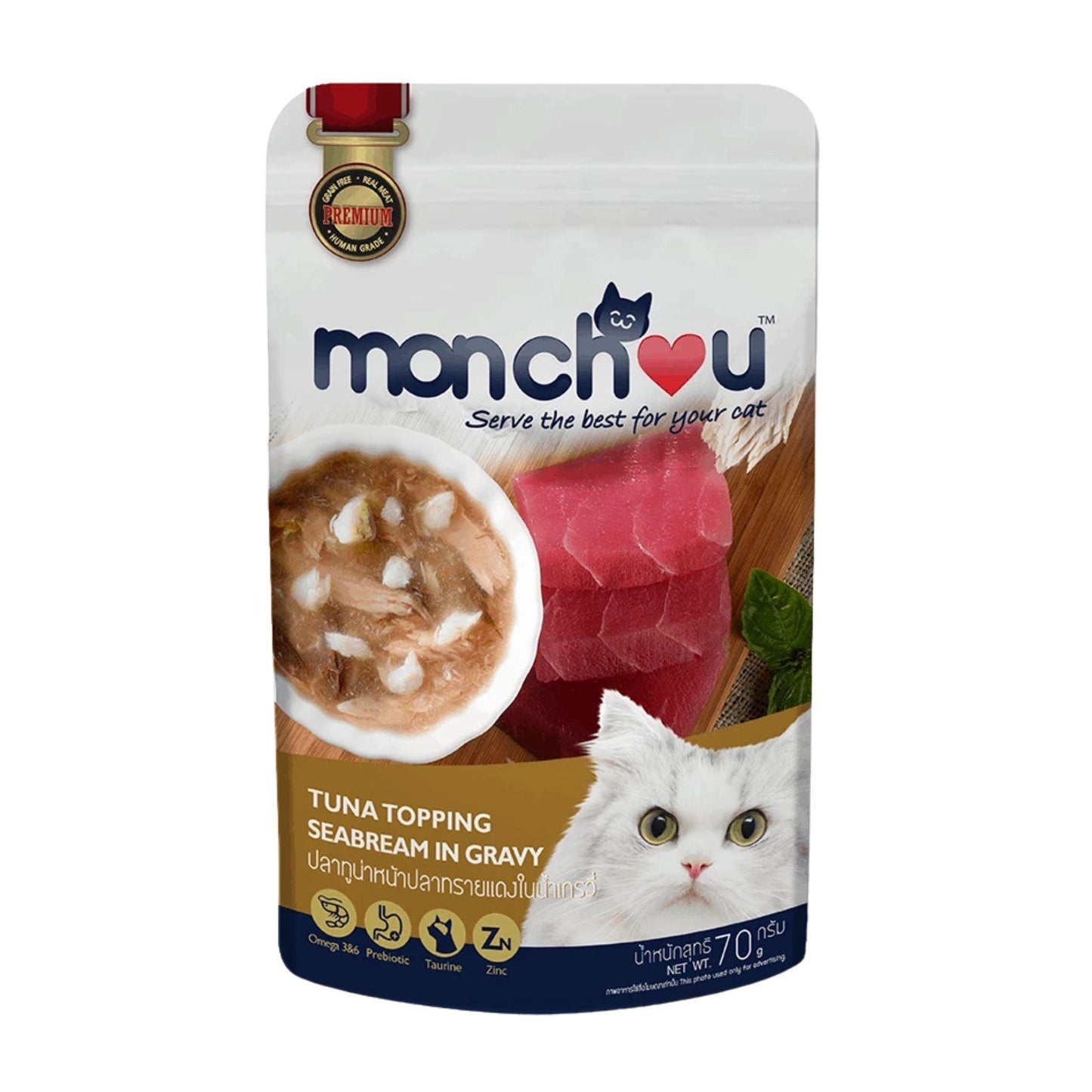 Распродажа Monchou Мешочек Monchou для кошек 10+1 в подарок