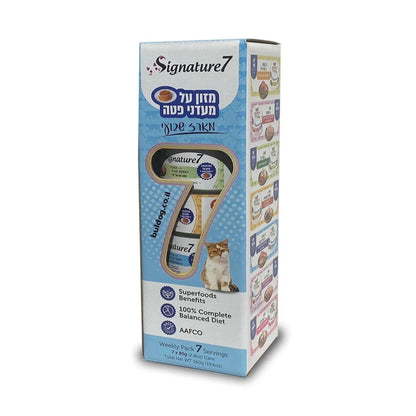 Signature7 מעדן לחתול סיגנצ’ר 7 מארז שבועי 7 טעמים פטה לחתולים 560 גרם