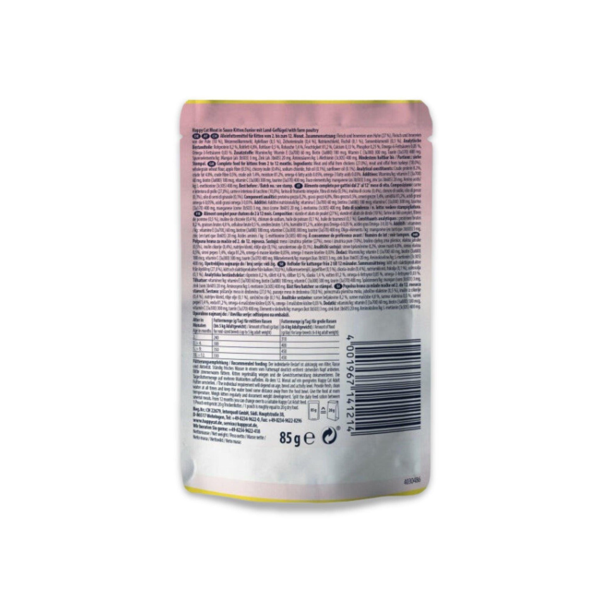 Happy Cat - הפי קט פאוצ' עוף לגורים & ג'וניור 85 גרם