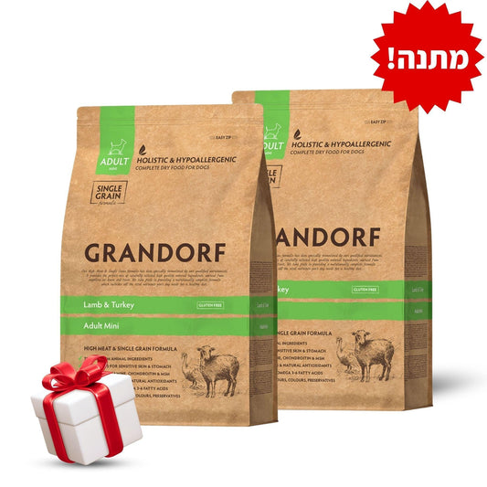 GRANDORF Lamb Mini Grandorf Mini Ягненок и индейка для взрослых собак 3 кг Распродажа 2 пакета + подарок