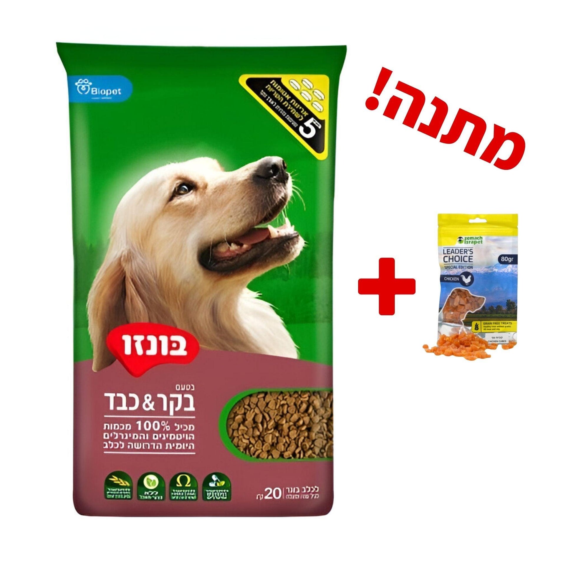 בונזו בקר וכבד מזון לכלבים בוגרים 17 ק"ג