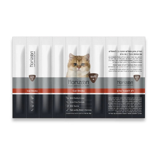 Лакомство для кошек Horizon в виде палочек с курицей и печенью, 50 грамм