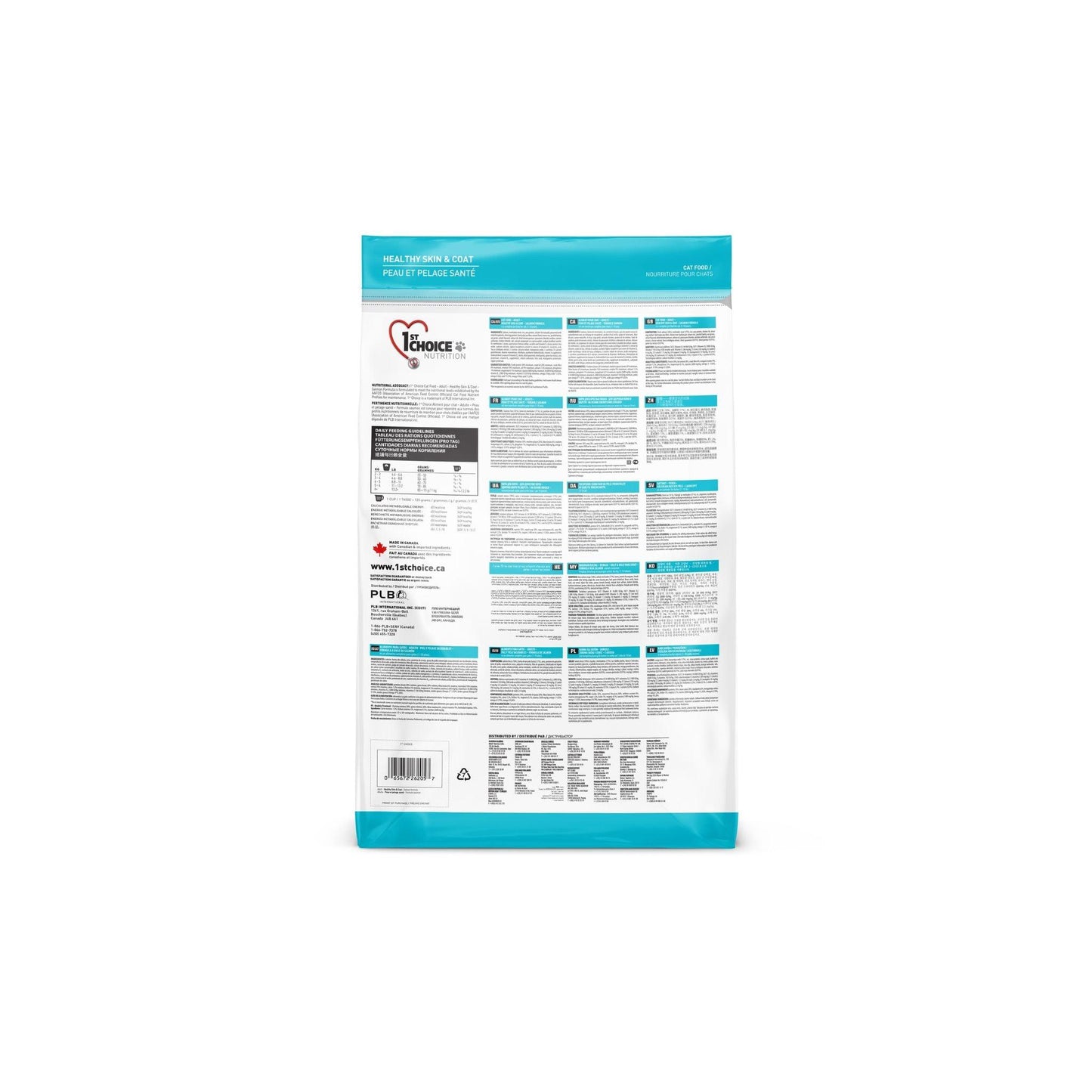 First Choice - פירסט צ'ויס מזון יבש לחתולים בוגרים סלמון הלט'י סקין & קואוט 2.72 ק"ג