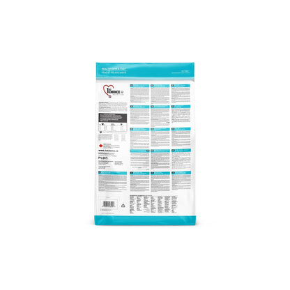 First Choice - פירסט צ'ויס מזון יבש לחתולים בוגרים סלמון הלט'י סקין & קואוט 2.72 ק"ג