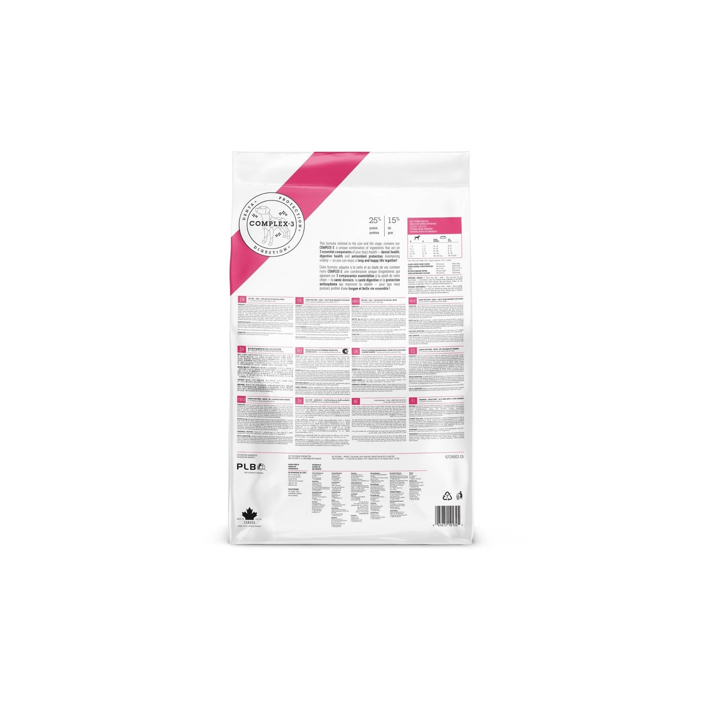 First Choice - פירסט צ'ויס מזון לכלבים בוגרים מגזע קטן מיני כבש דגים 5 ק"ג