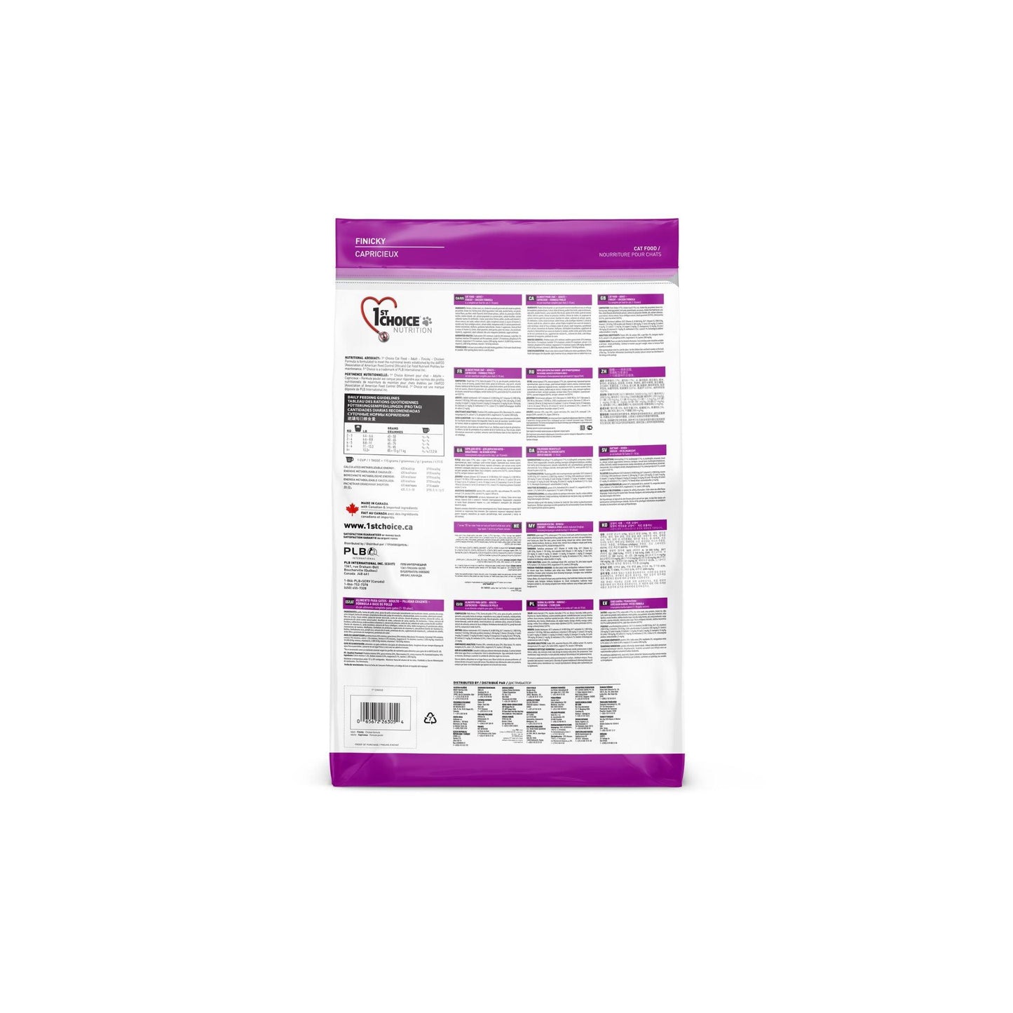 First Choice - פירסט צ'ויס מזון יבש לחתולים בוגרים ופעילים עוף פינקי 2.72 ק"ג