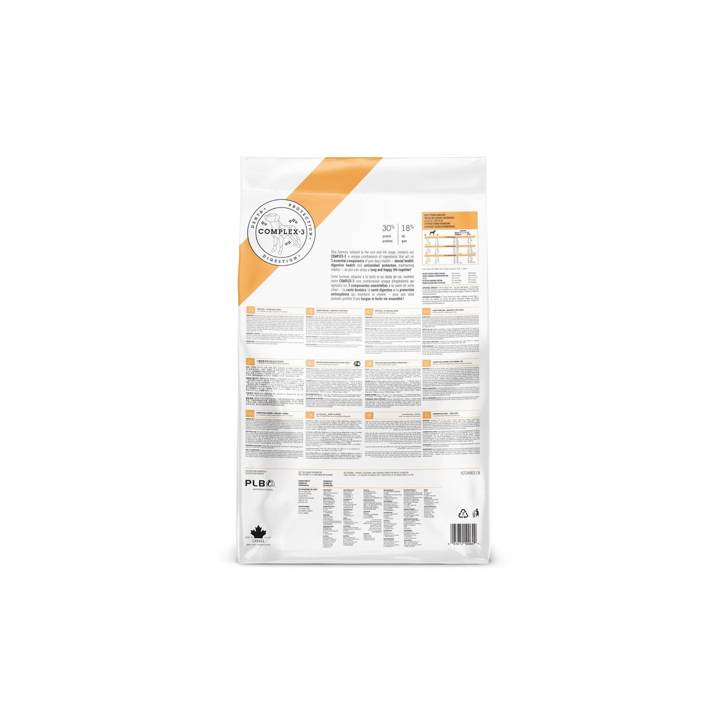 First Choice - פירסט צ'ויס מזון לכלבים גורים מגזע קטן מיני עוף 5 ק"ג